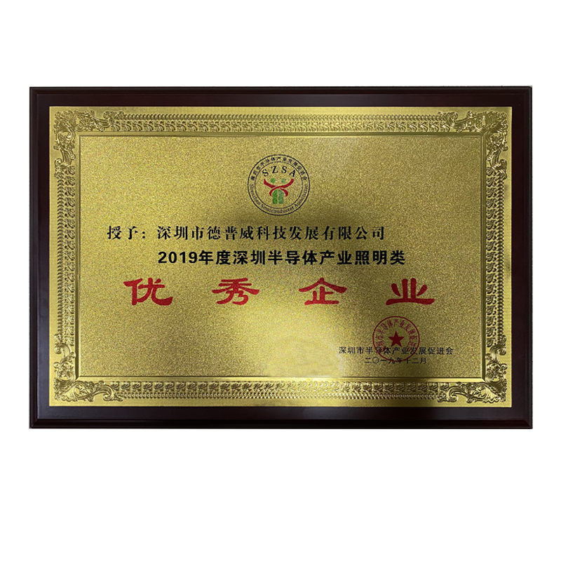 優(yōu)秀企業(yè).jpg 優(yōu)秀企業(yè).jpg