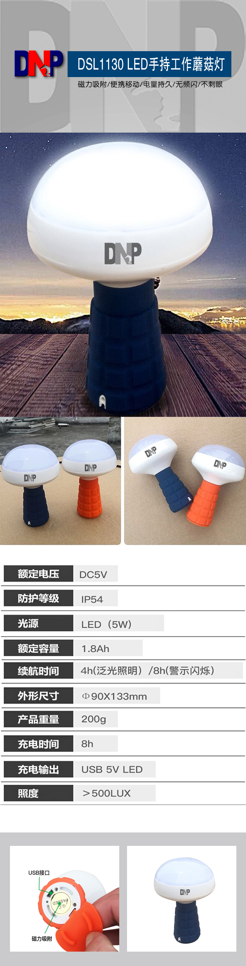 蘑菇燈.jpg 蘑菇燈.jpg