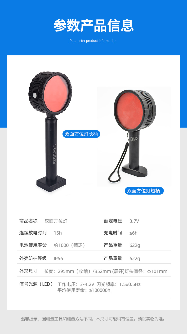 DSL08-詳情頁_10.jpg DSL08-詳情頁_10.jpg