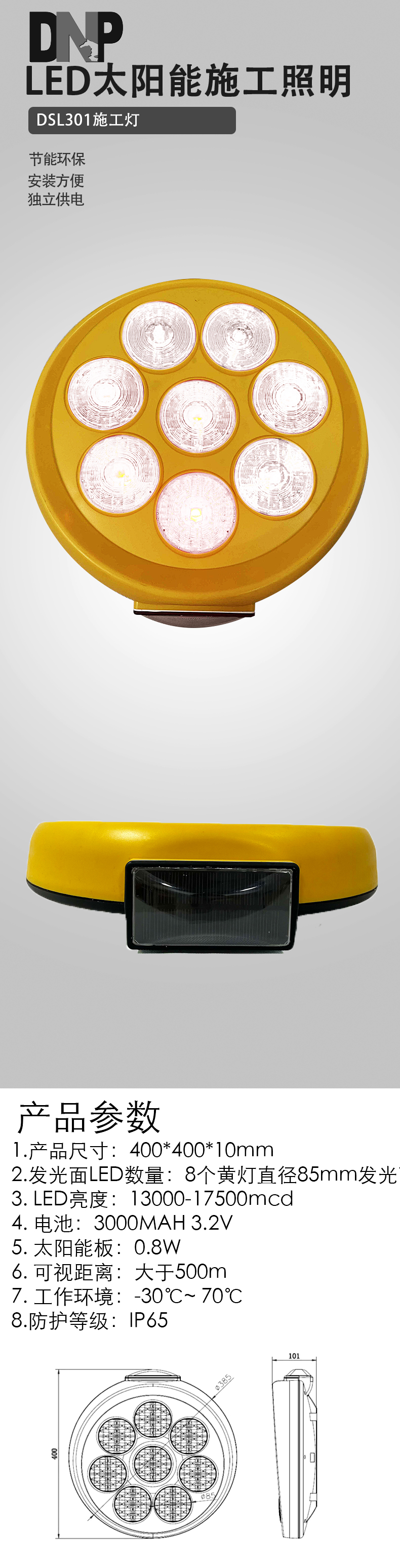 301詳情.jpg 301詳情.jpg